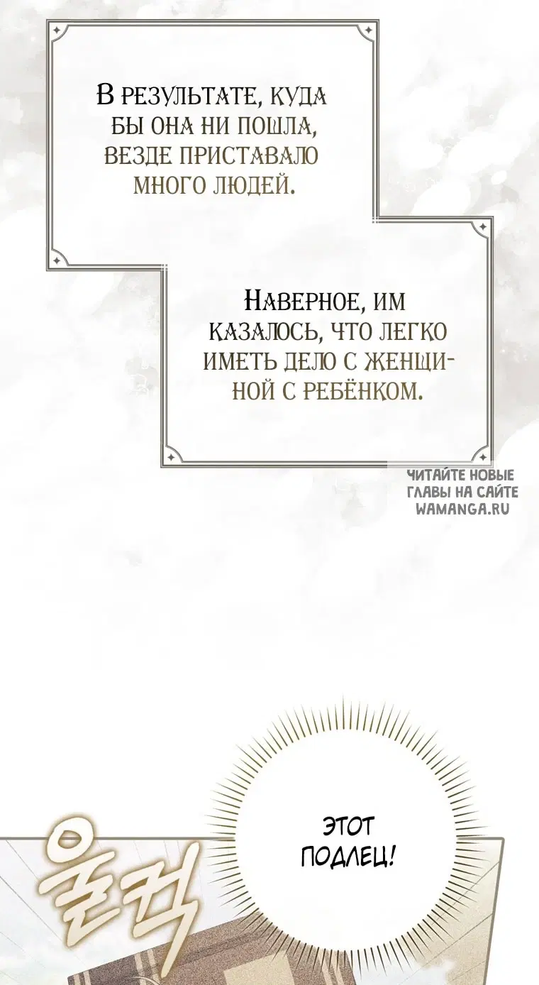 Page 80.000