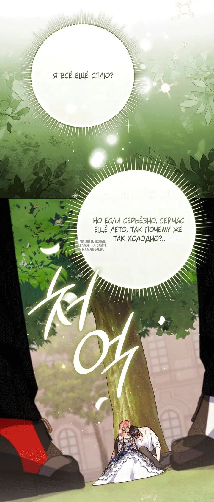 Page 80.000