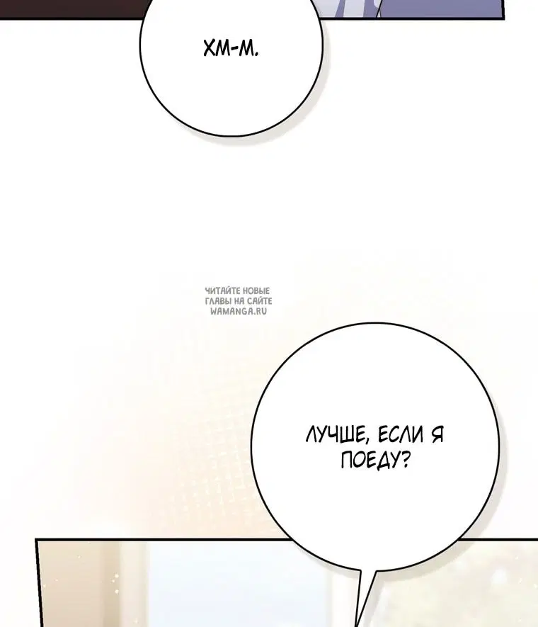 Page 80.000
