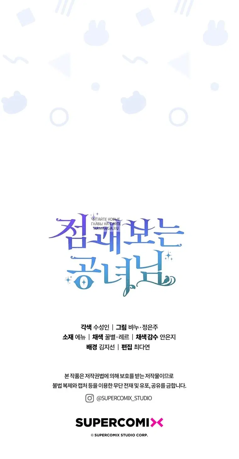 Page 80.000