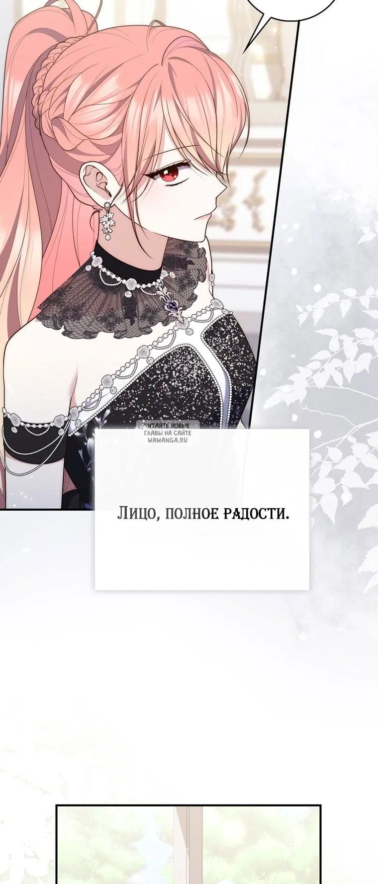 Page 80.000