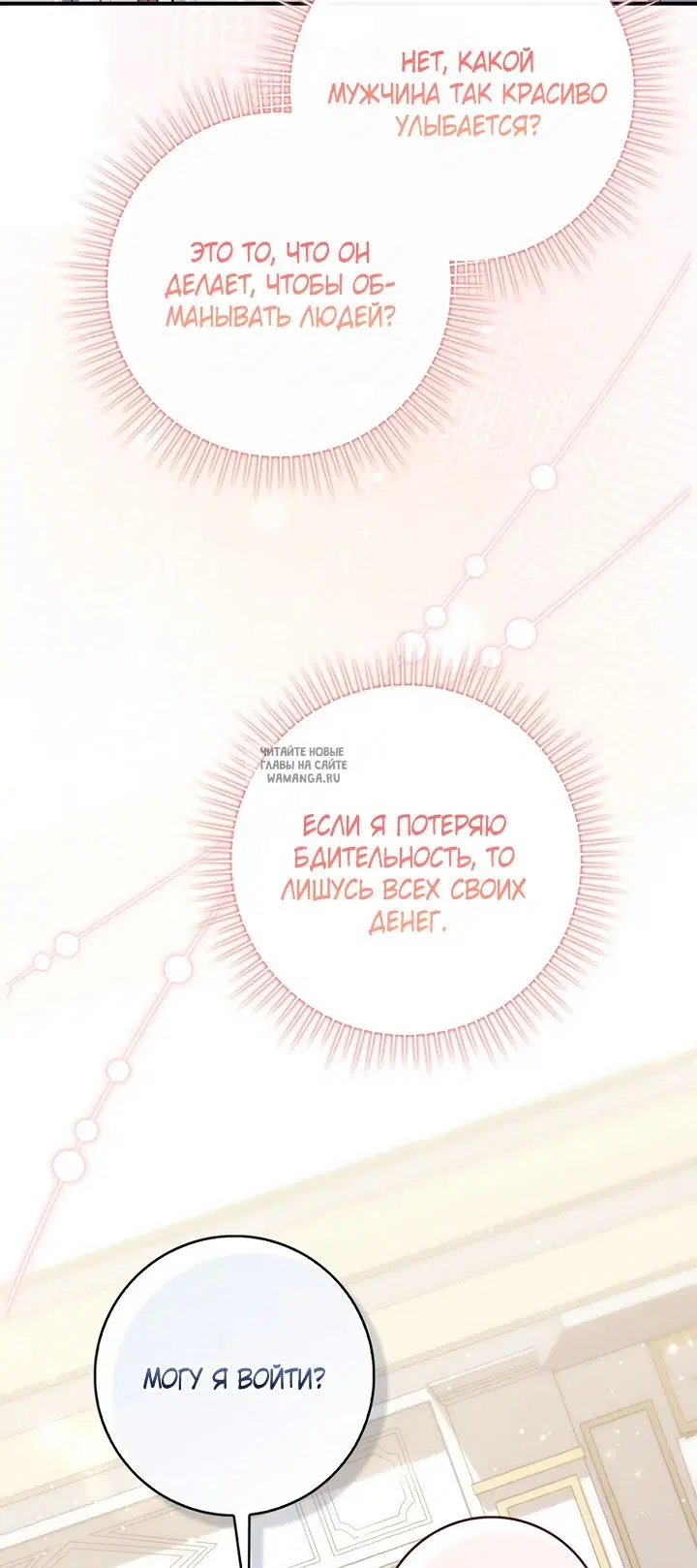 Page 81.000