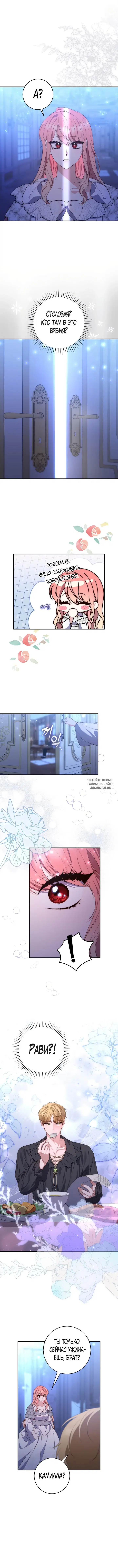 Page 8.000