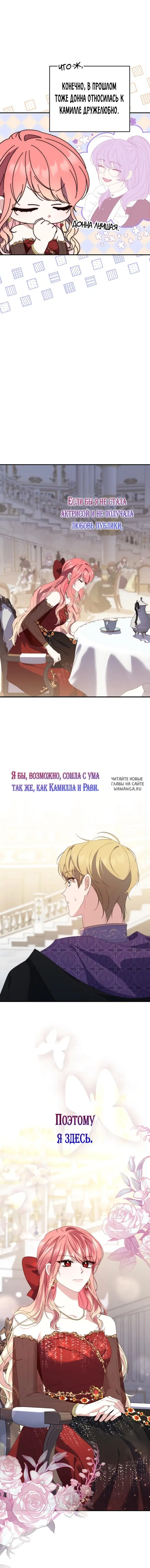 Page 8.000