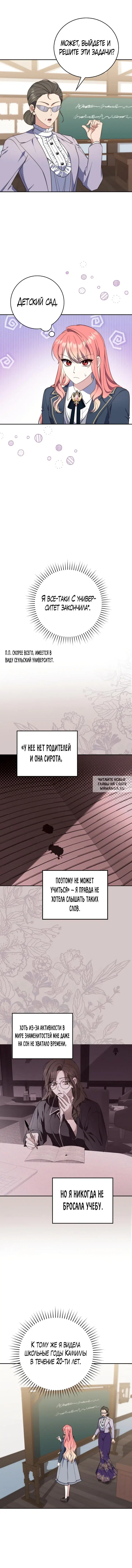 Page 8.000