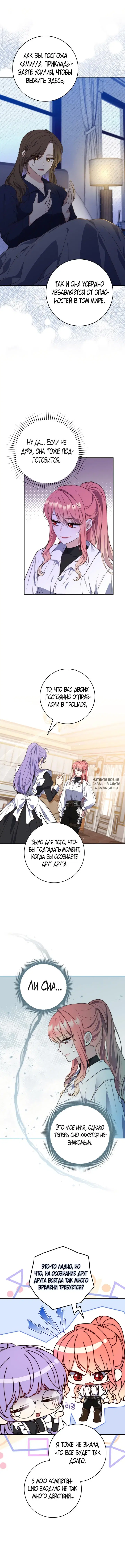 Page 8.000