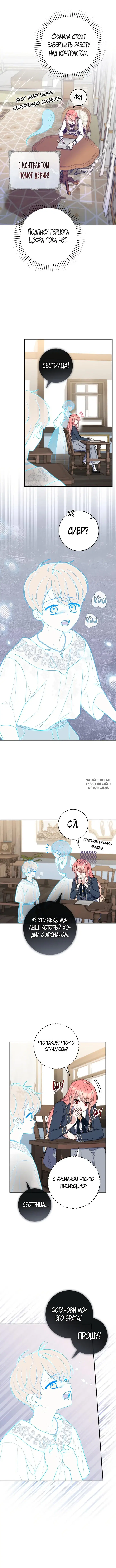 Page 8.000