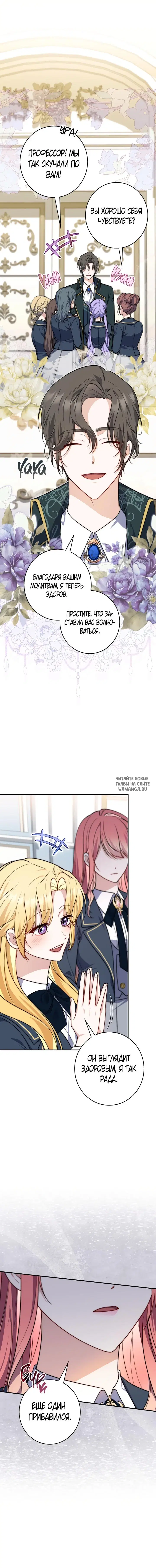 Page 8.000