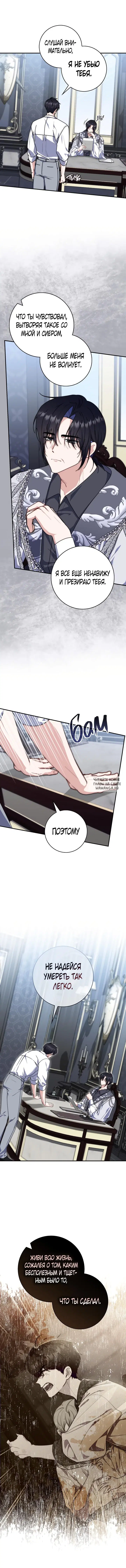 Page 8.000
