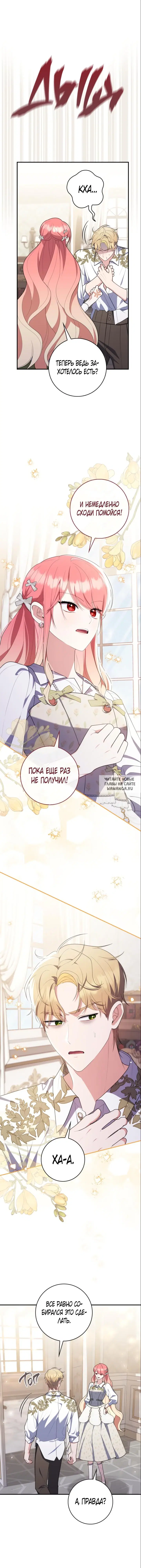 Page 8.000