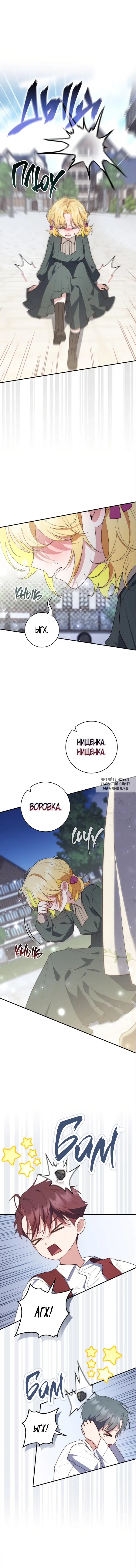 Page 8.000