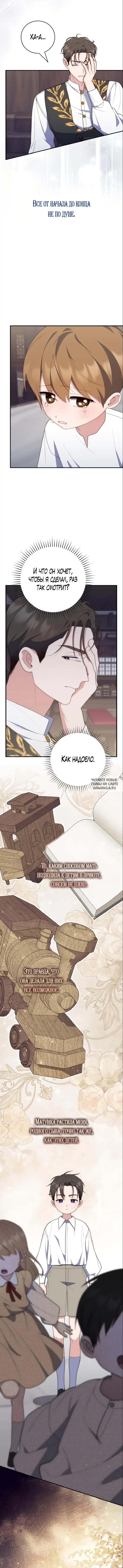 Page 8.000