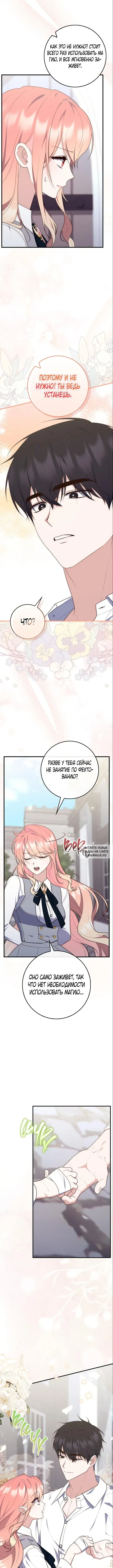 Page 8.000