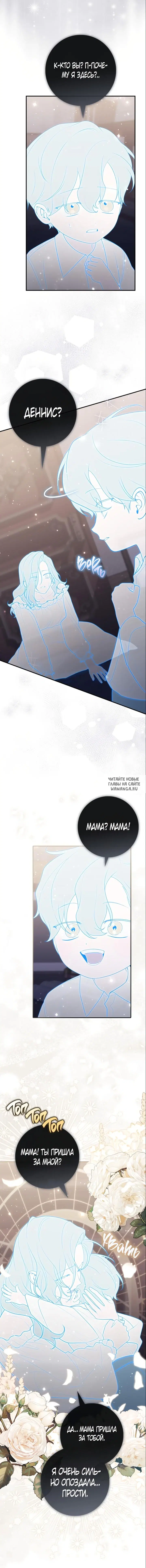 Page 8.000