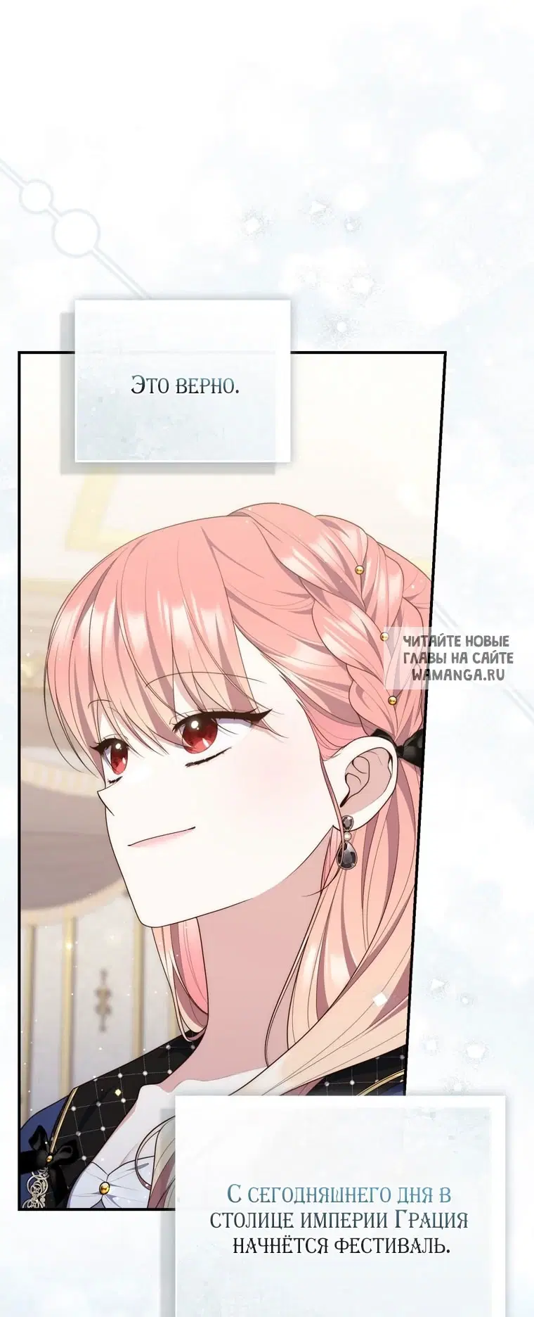 Page 82.000