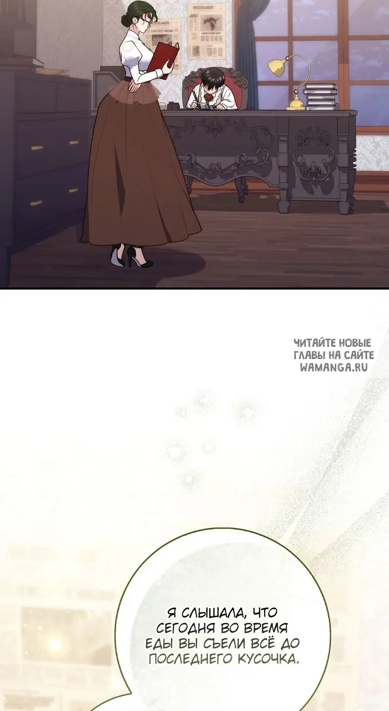 Page 82.000
