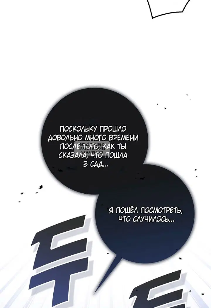 Page 82.000