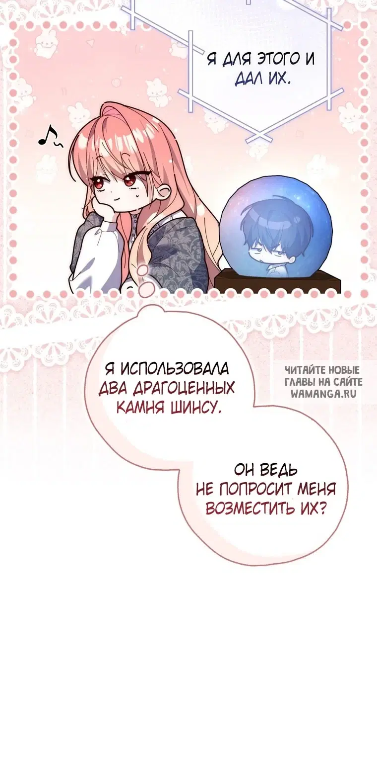 Page 99.000