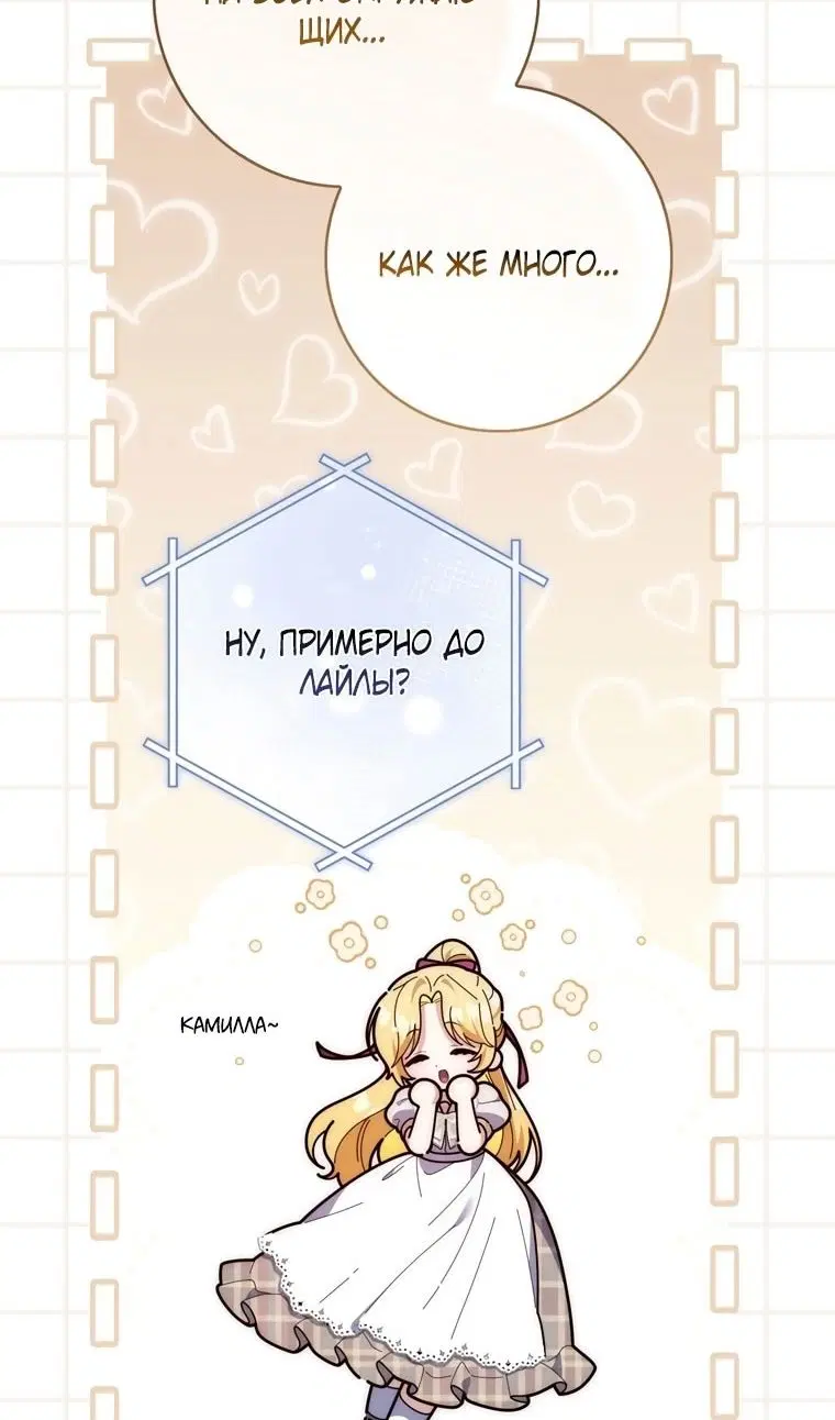 Page 99.000
