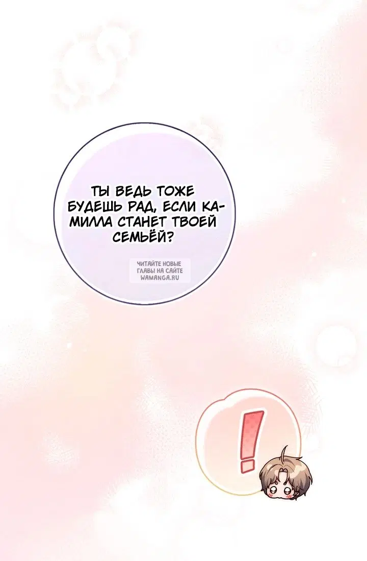 Page 90.000
