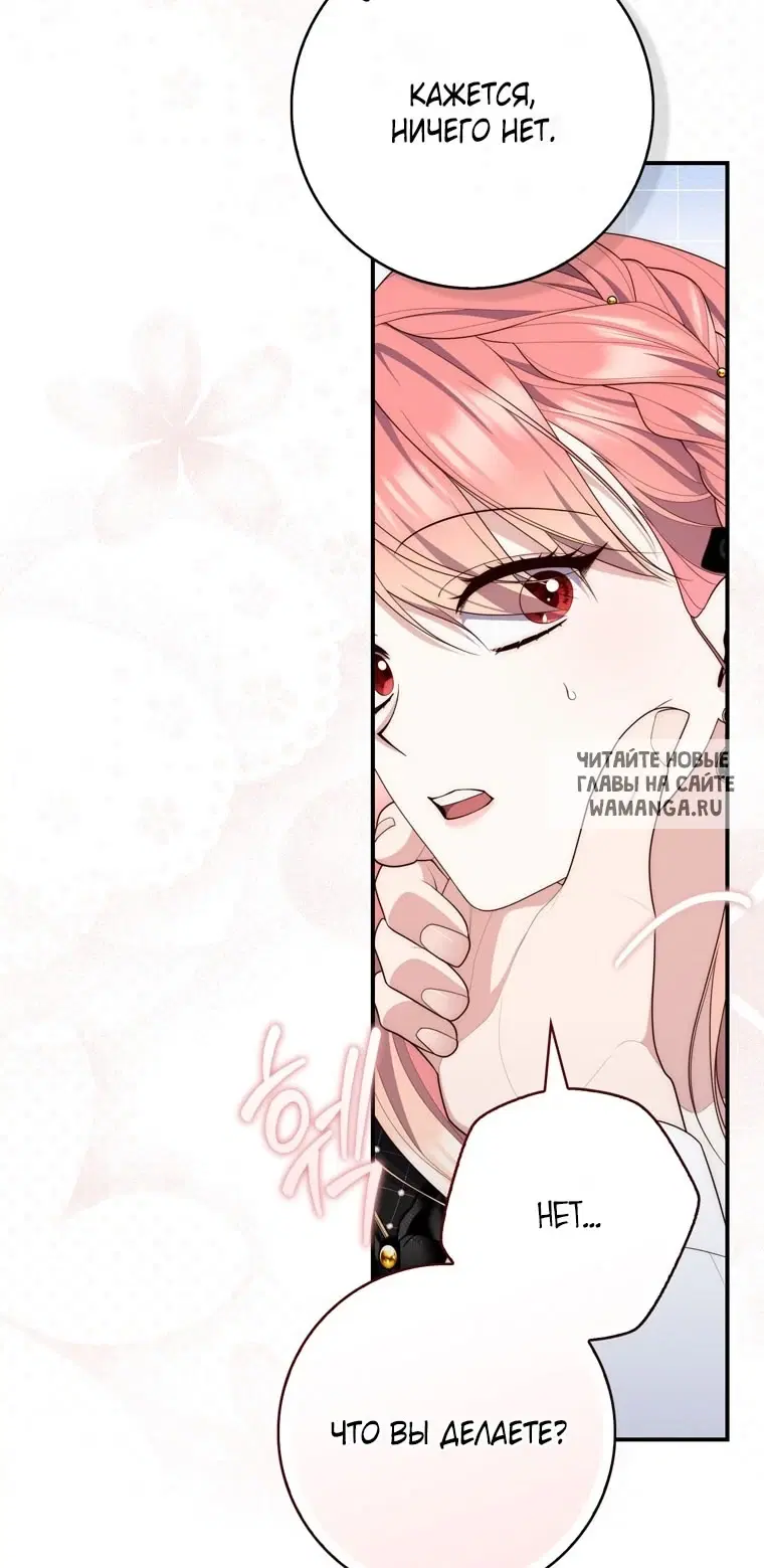 Page 91.000