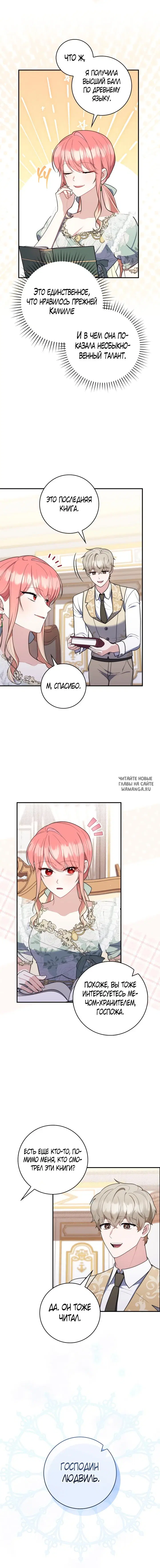 Page 9.000