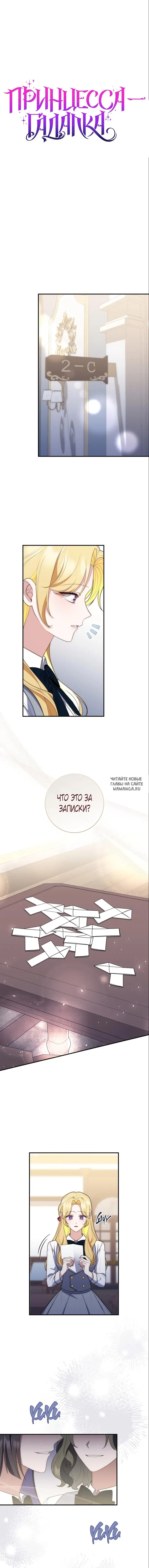 Page 9.000