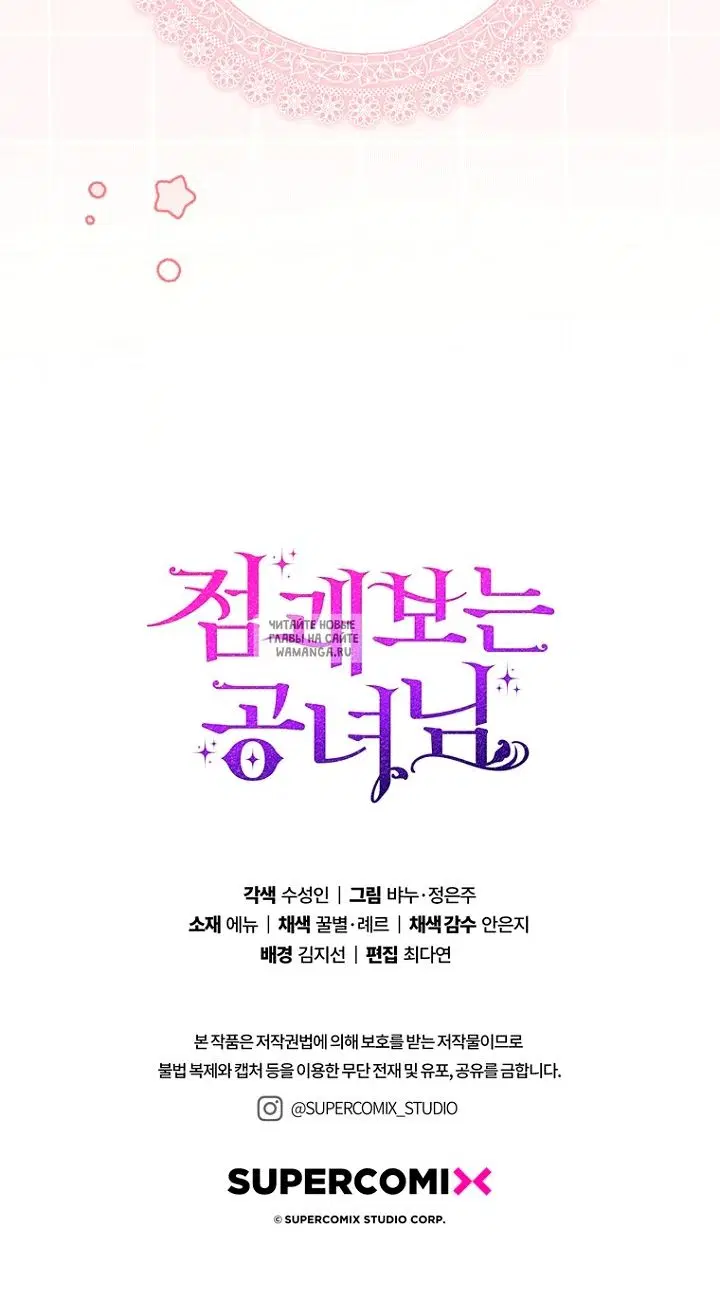 Page 92.000