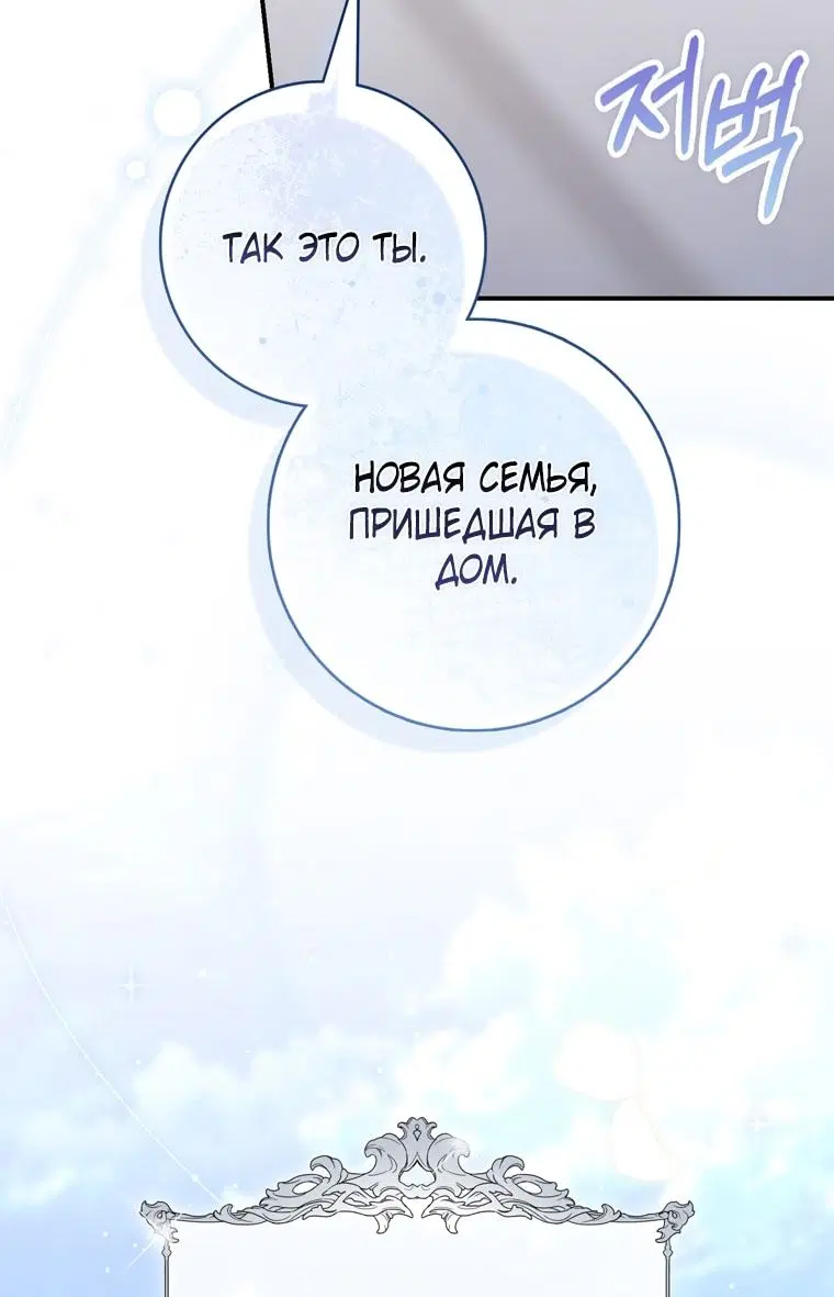 Page 93.000