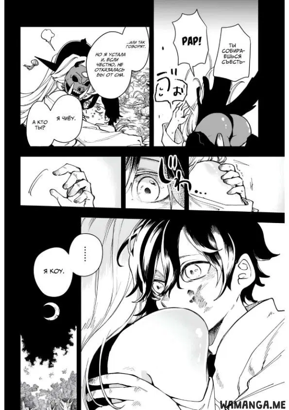 Page 14.000