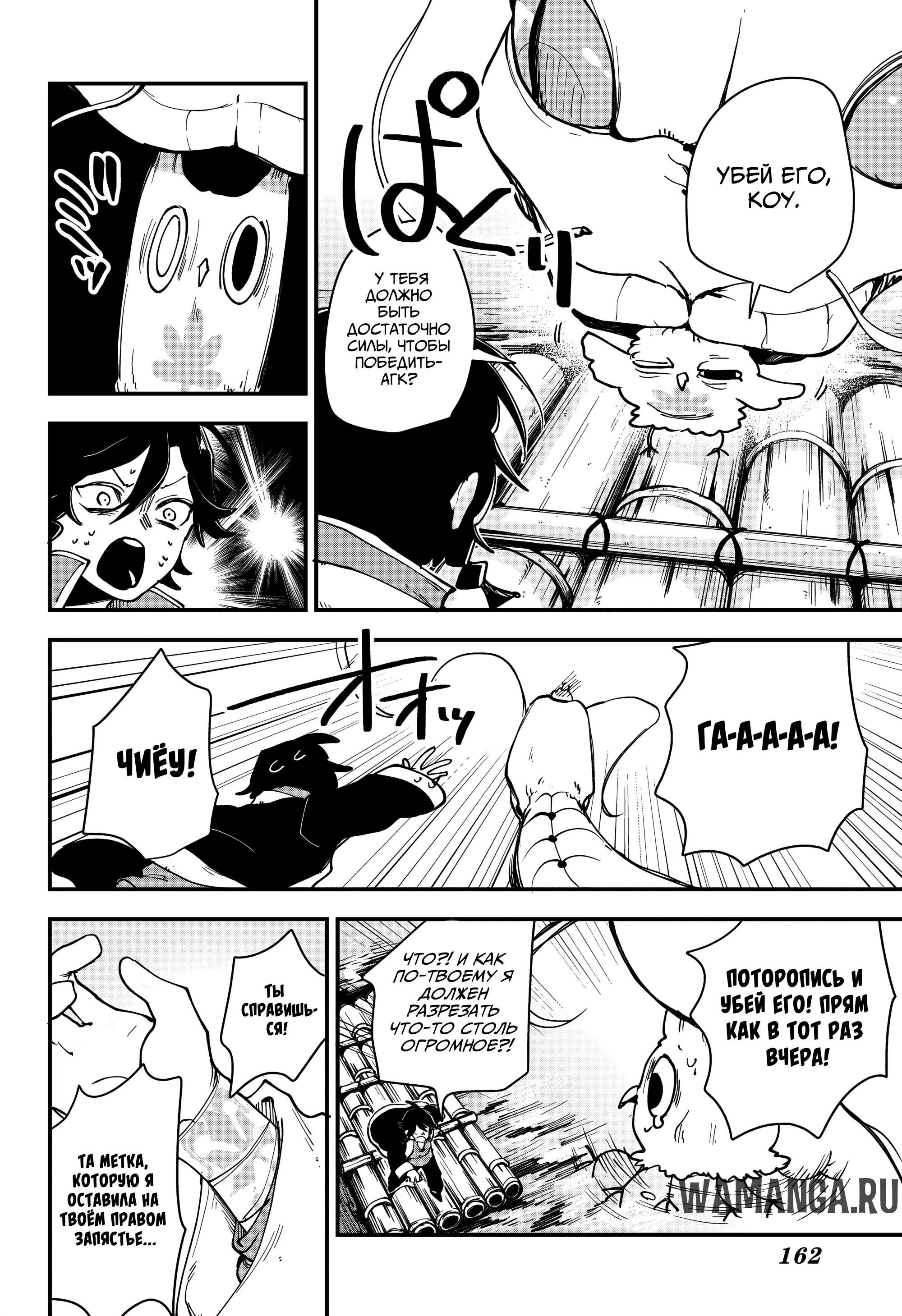 Page 14.000