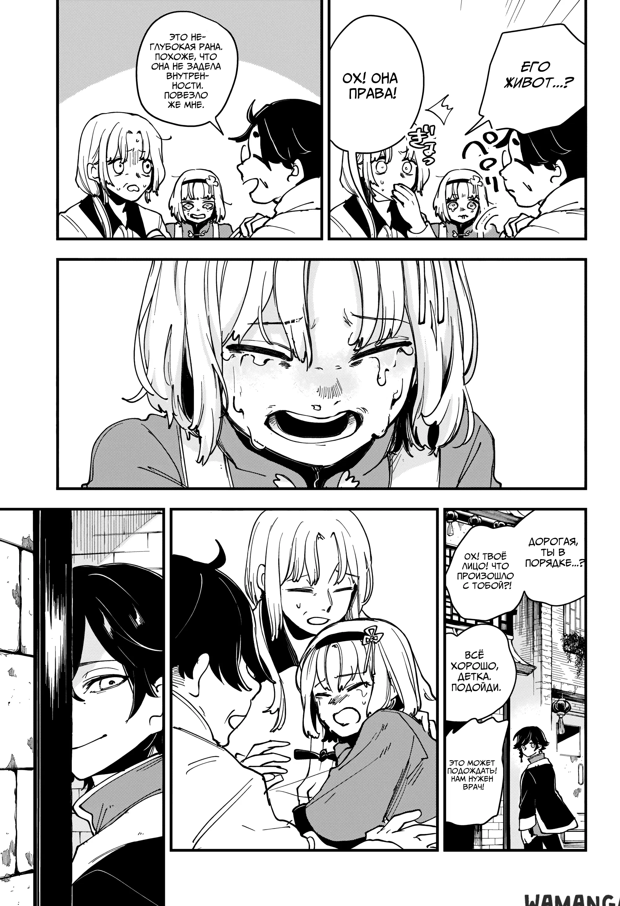 Page 14.000
