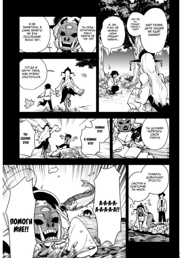 Page 15.000