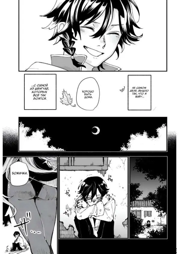 Page 11.000