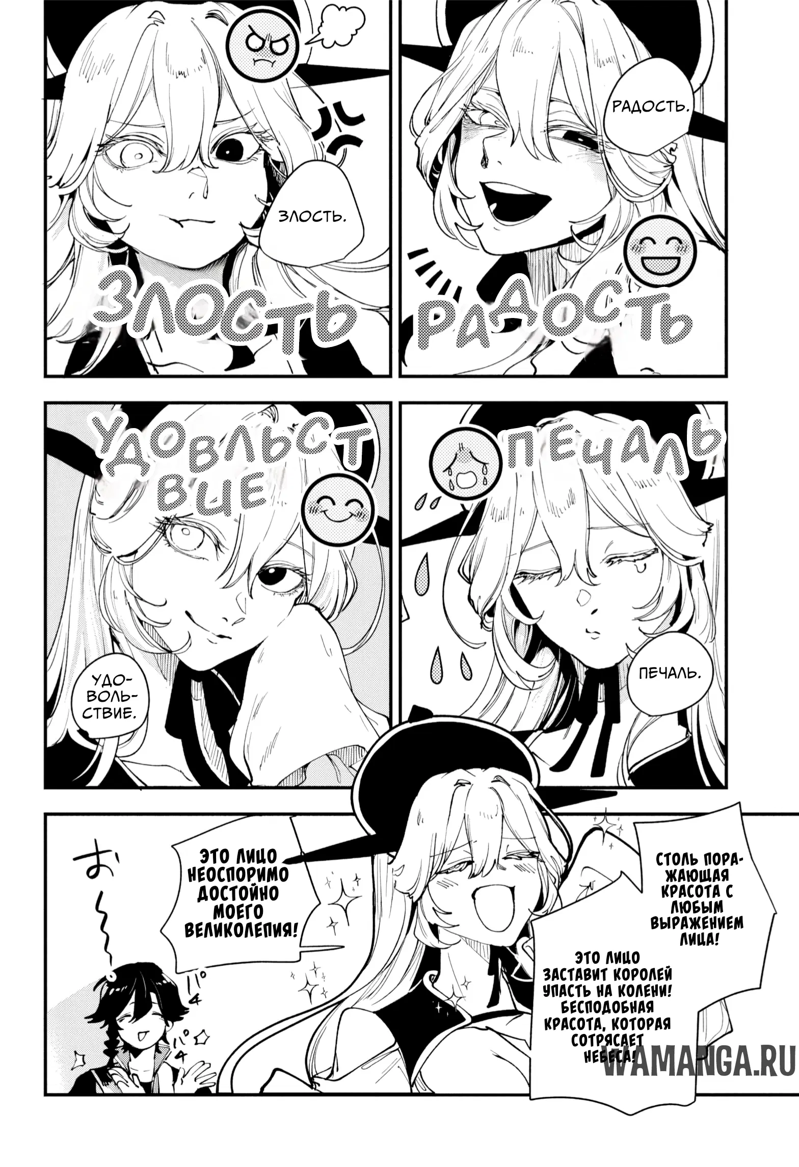 Page 1.000