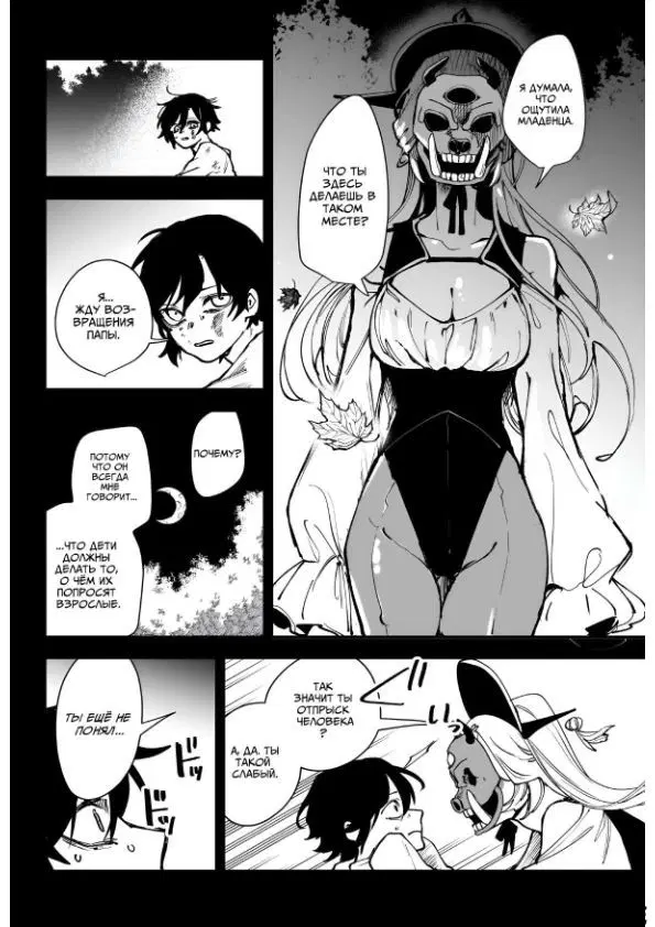 Page 12.000