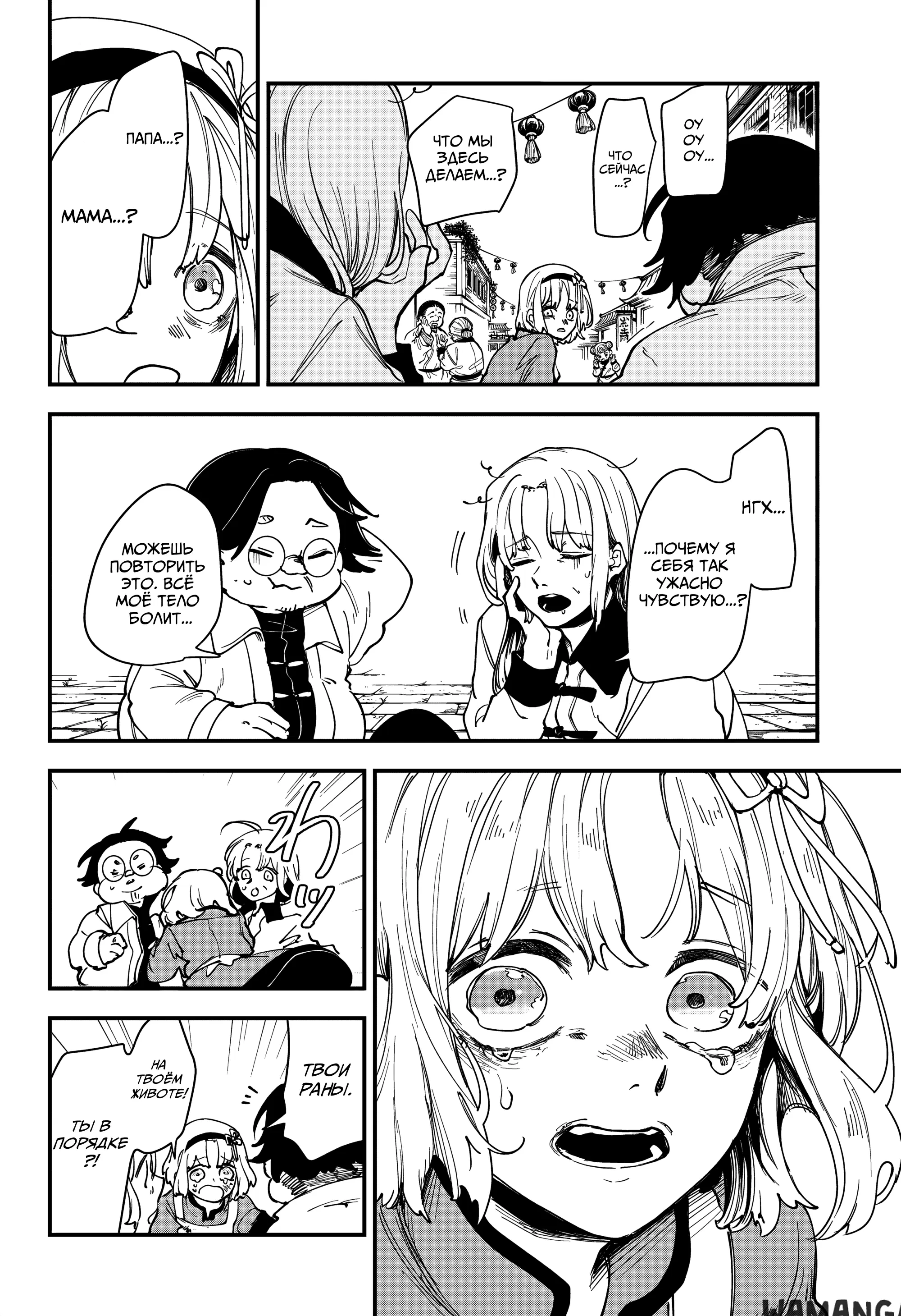 Page 13.000