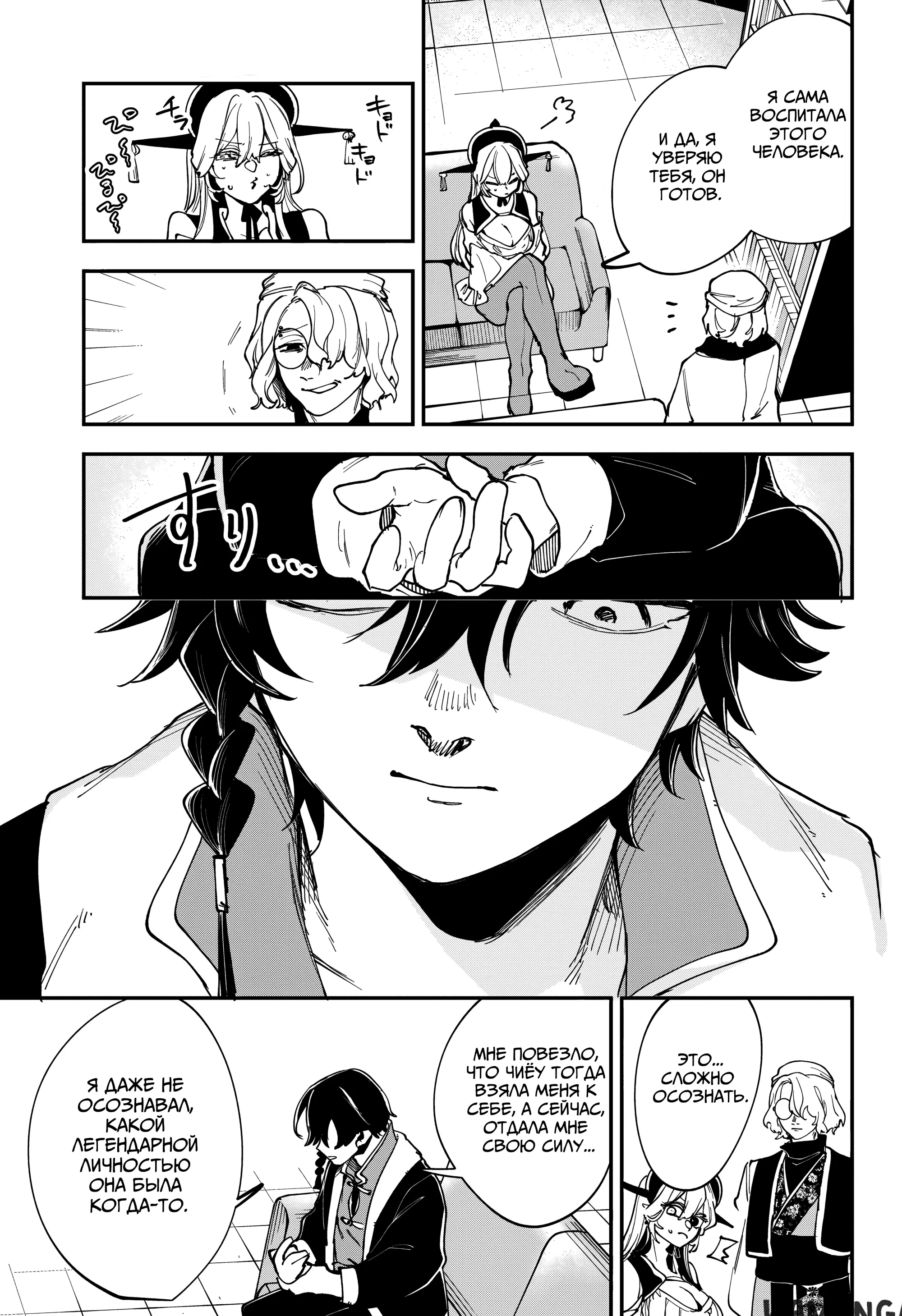 Page 13.000