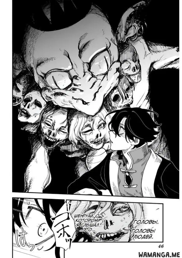 Page 28.000