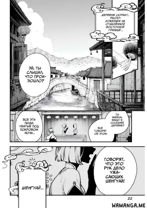 Page 4.000