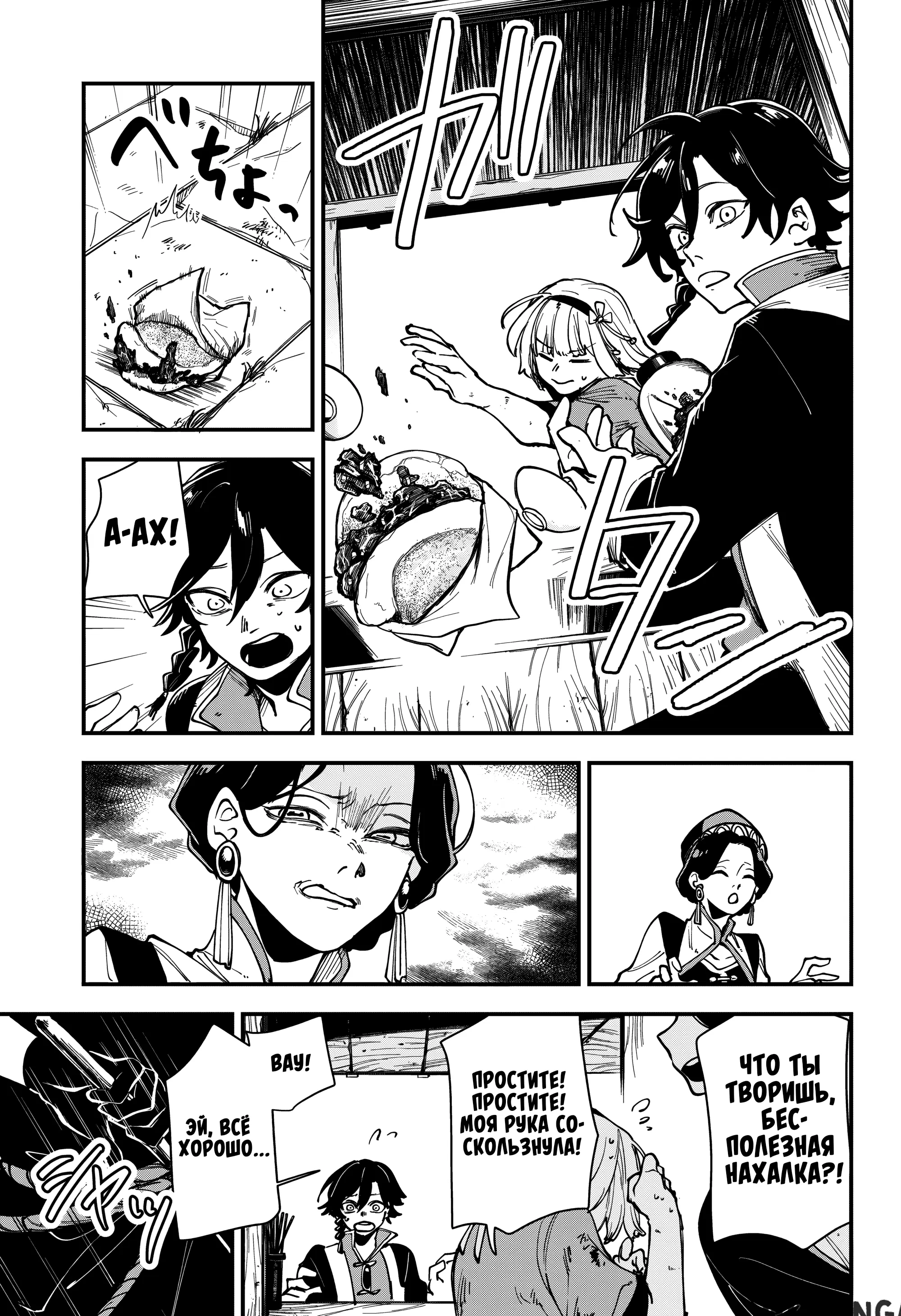 Page 9.000