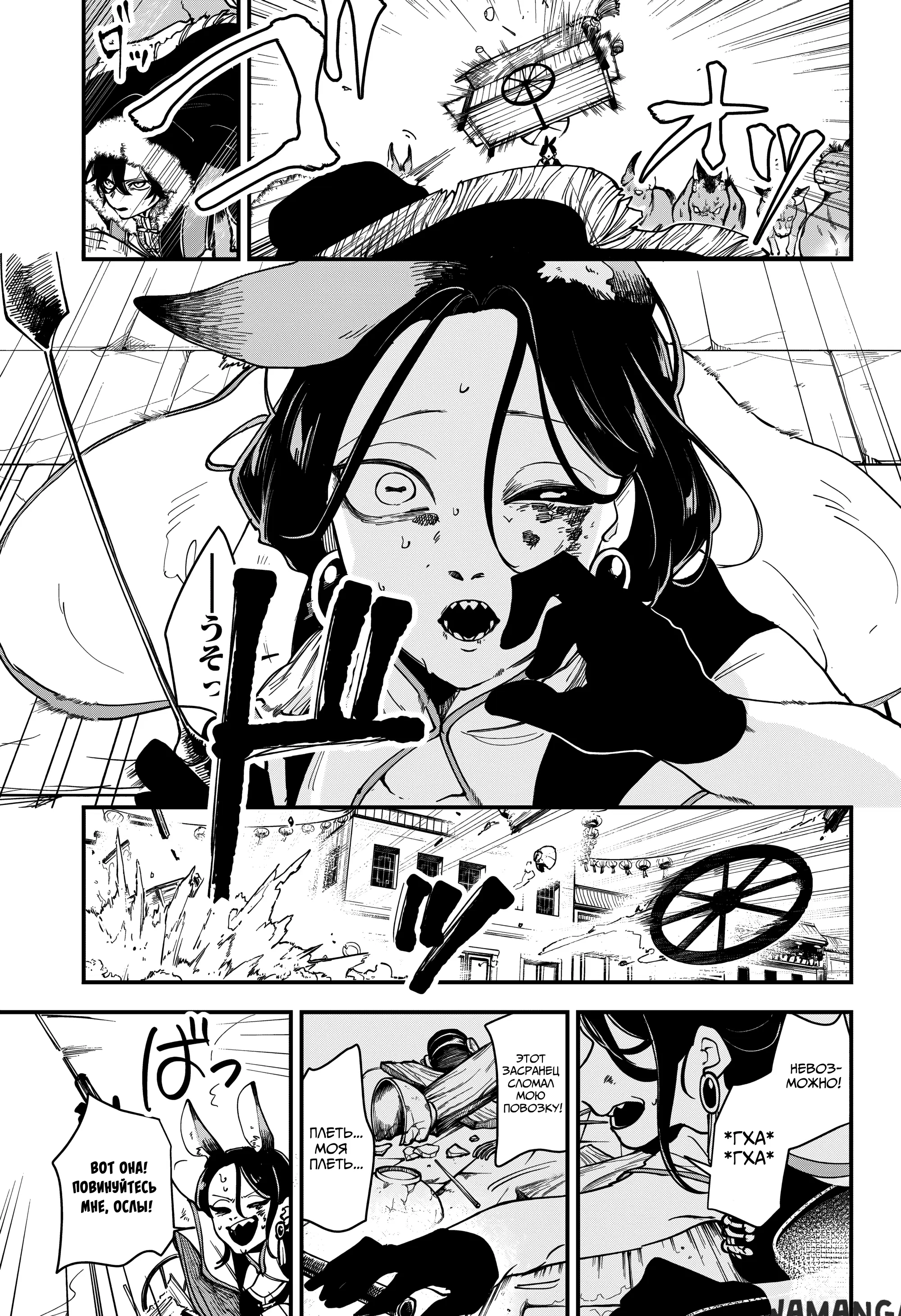 Page 9.000