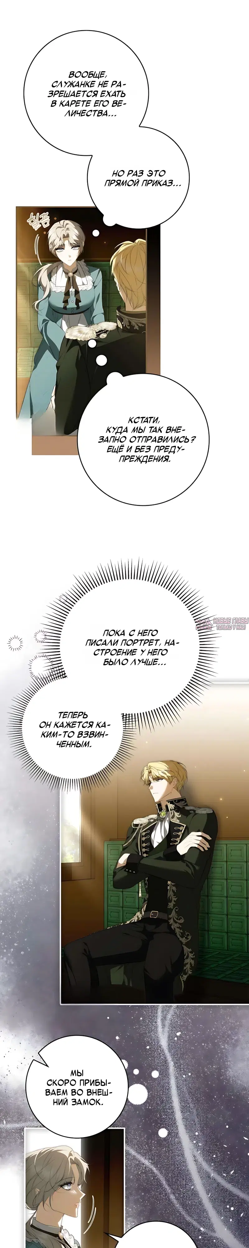 Page 16.000
