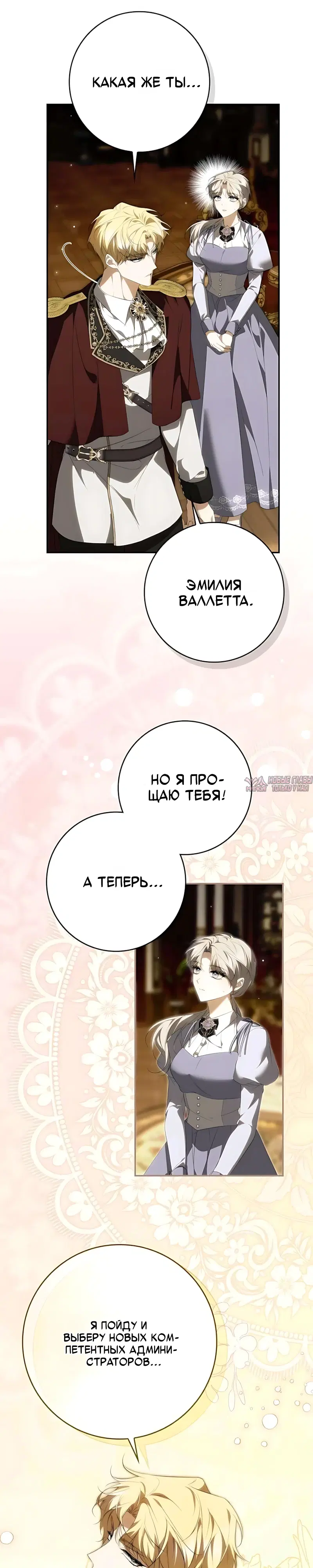 Page 17.000