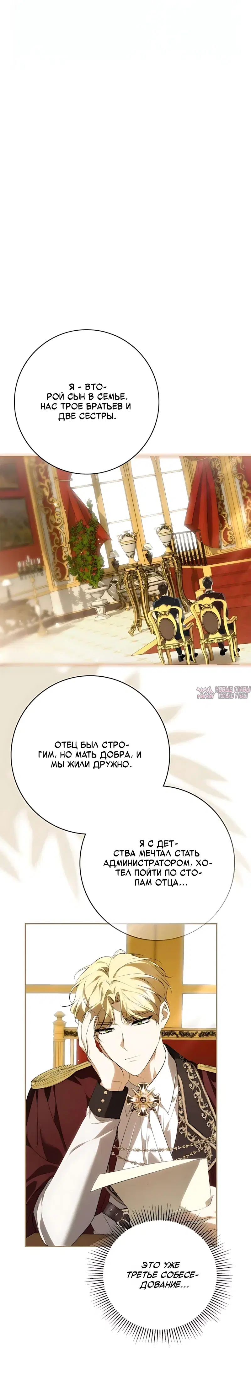 Page 19.000
