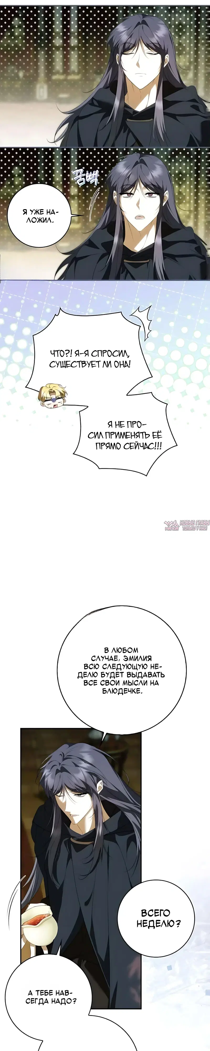Page 19.000