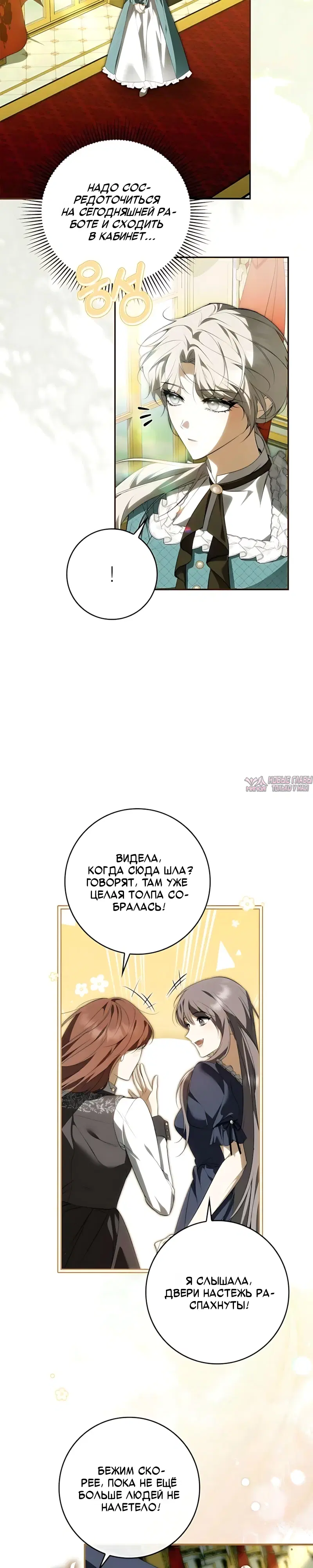 Page 29.000