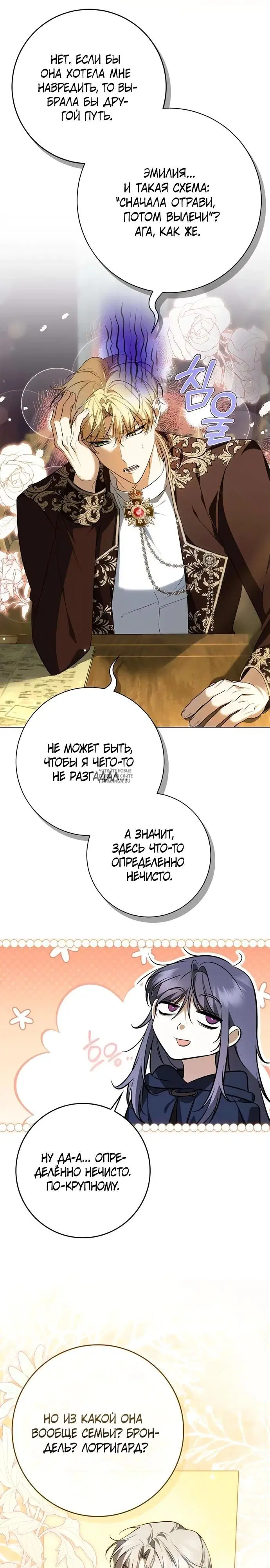 Page 14.000