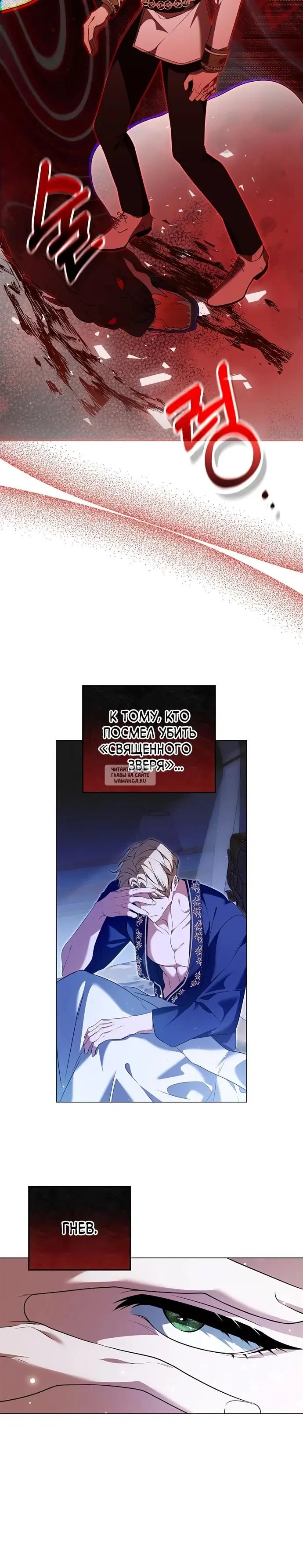 Page 14.000