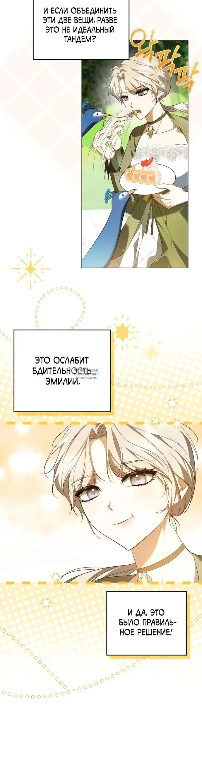Page 15.000